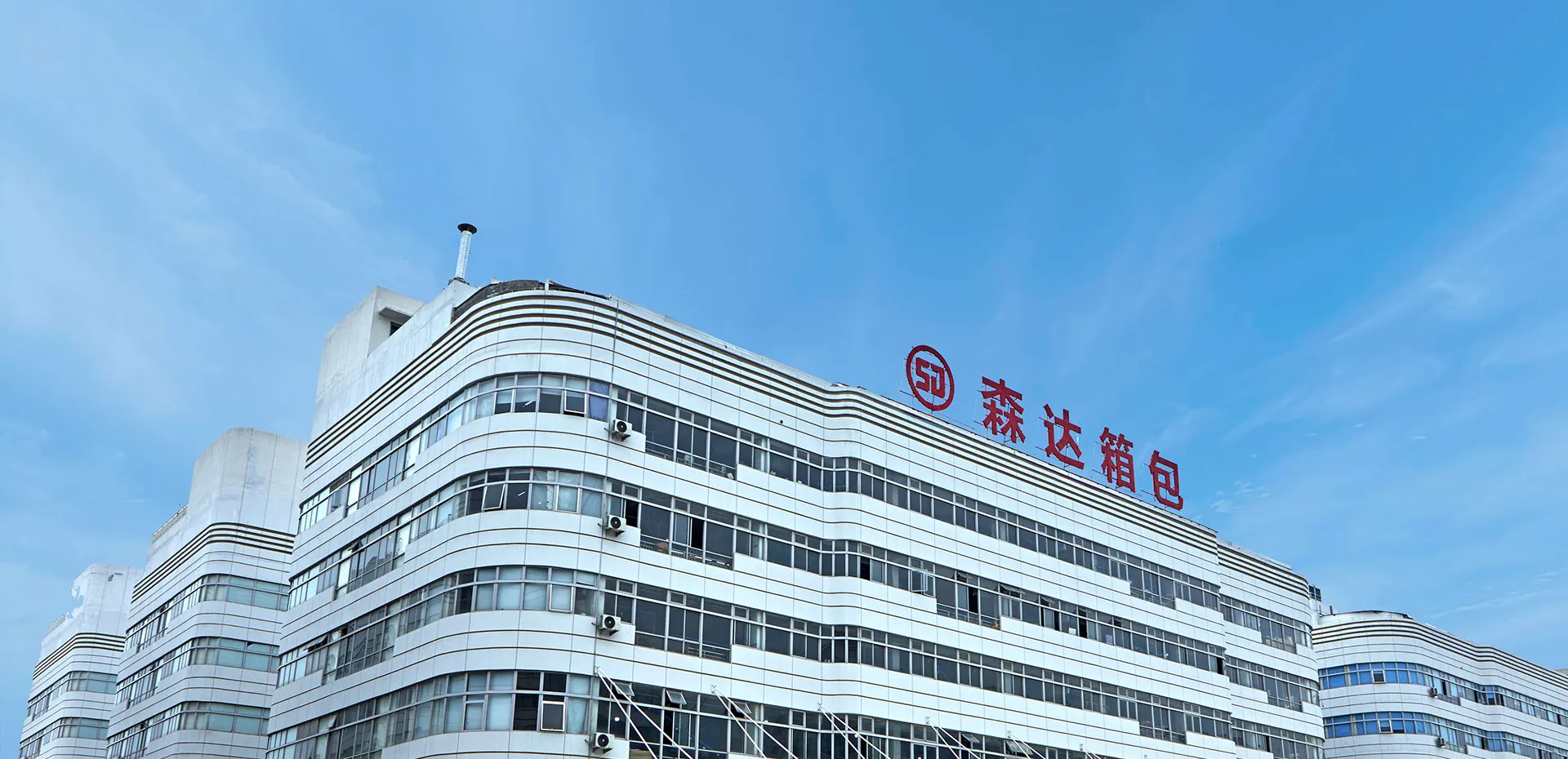 Čína výrobca a dodávateľ batožiny